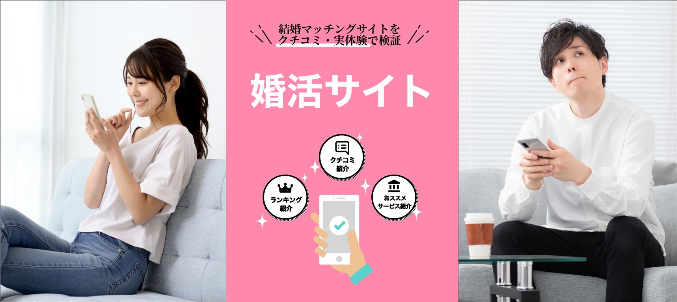 バナー課題制作（模写）-1