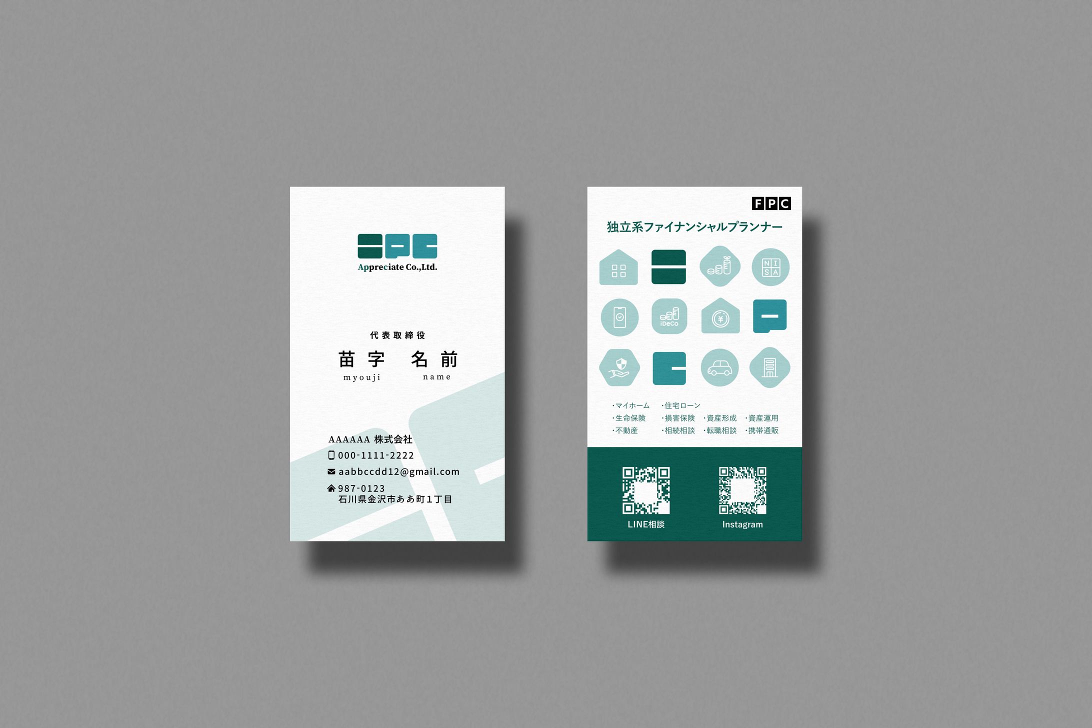 名刺mock-up-1