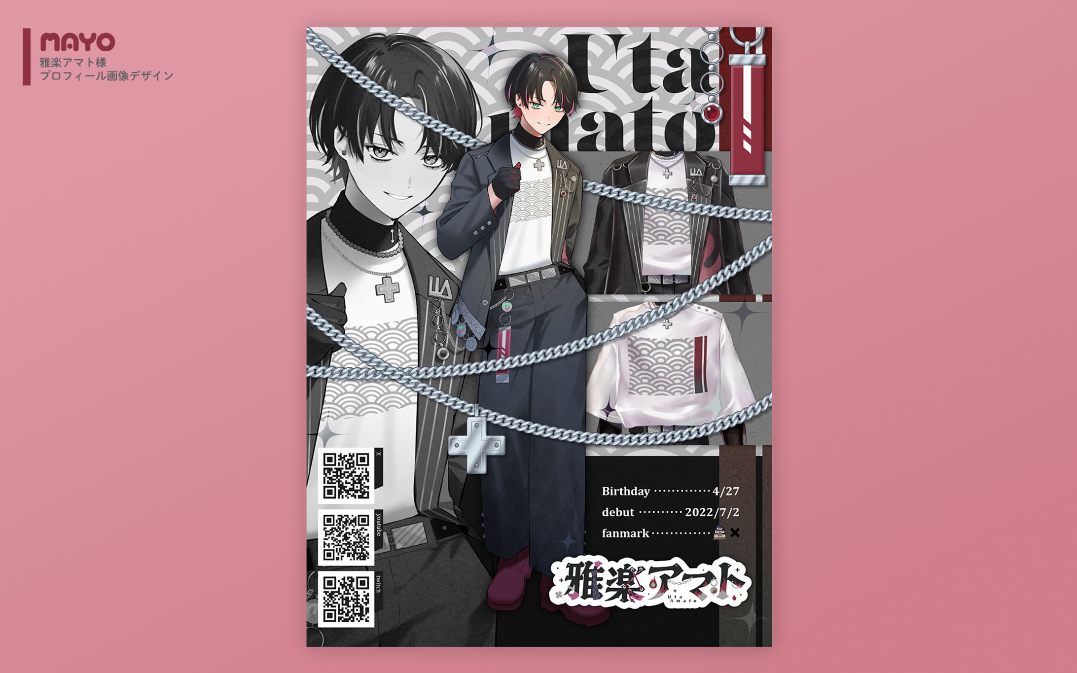 プロフィール画像/雅楽アマト様-1