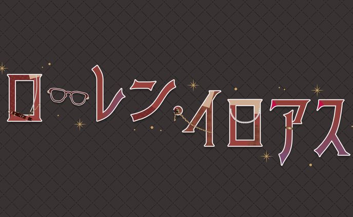 【FA】ローレン　エデン組４周年風ロゴ