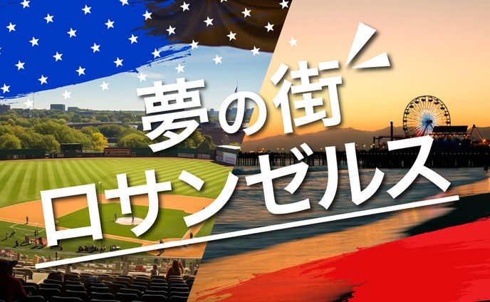 ブログアイキャッチ_旅行系