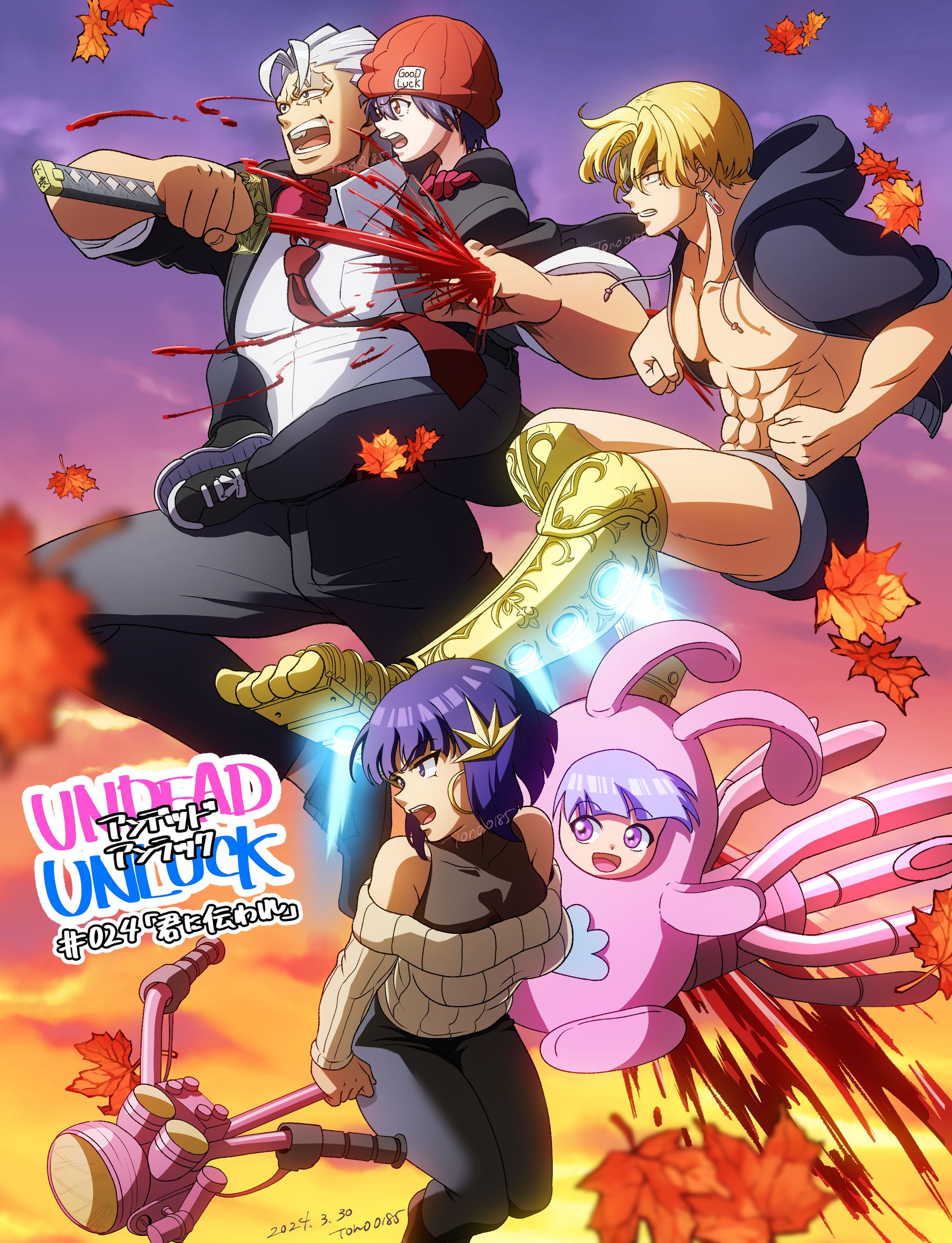 アンデッドアンラック　ファンアート-1