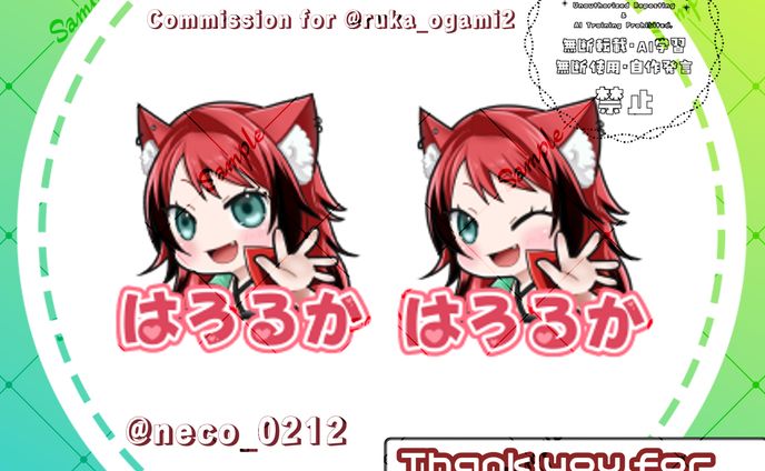 LIVEwith所属Vライバー大神琉楓様　オリプチイラスト