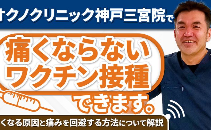 サムネ、ヒト狂犬病ワクチン（ベロセル）