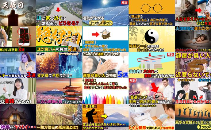 trpg、サムネイル・デザイン
