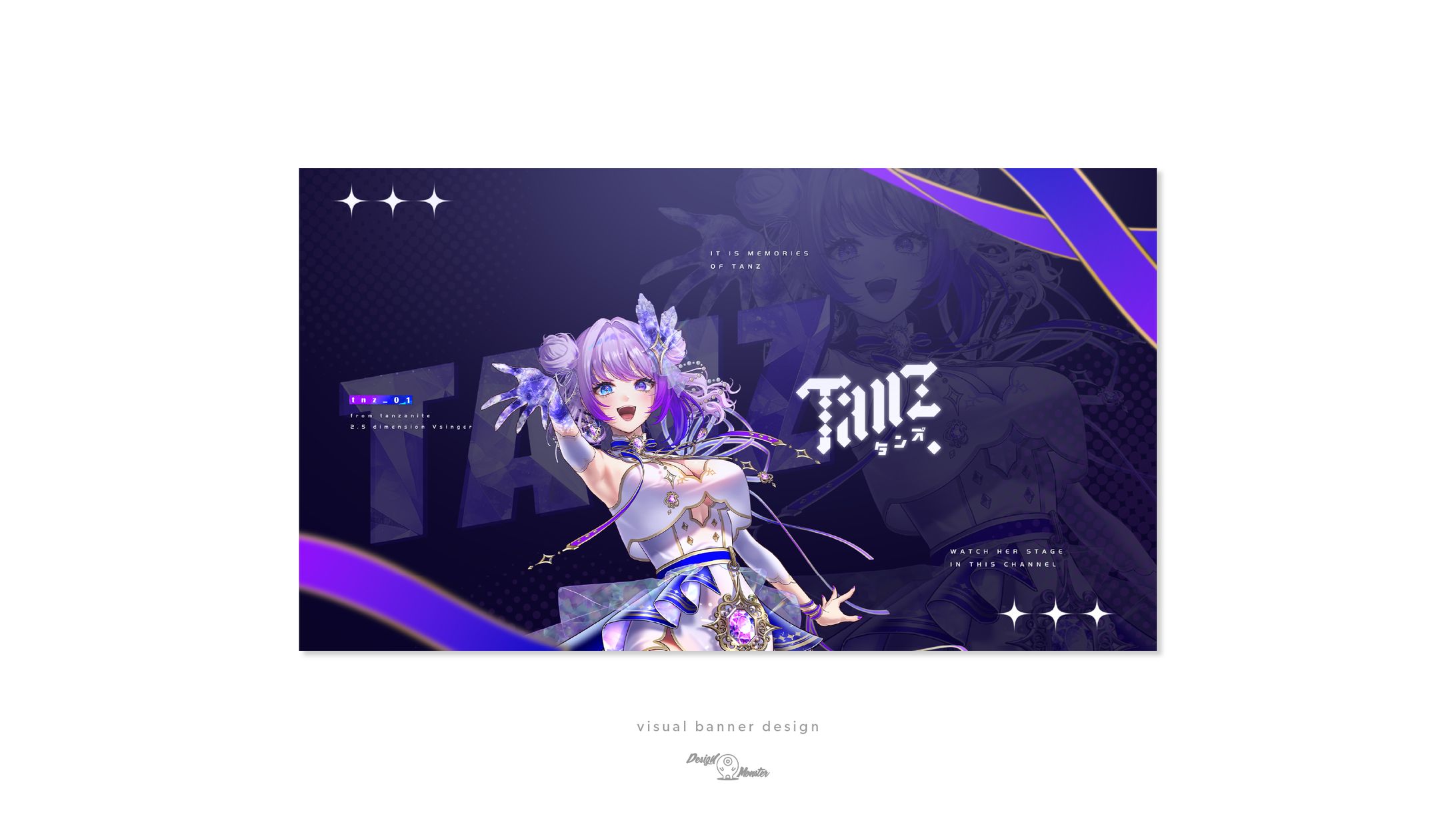 Tanz様　YouTubeヘッダーデザイン-1
