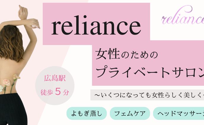 フェムケア(バナー)