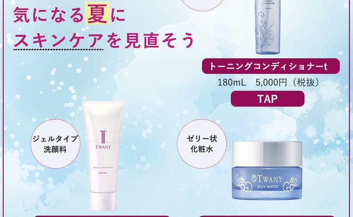 SNS Banner_Product Promotion