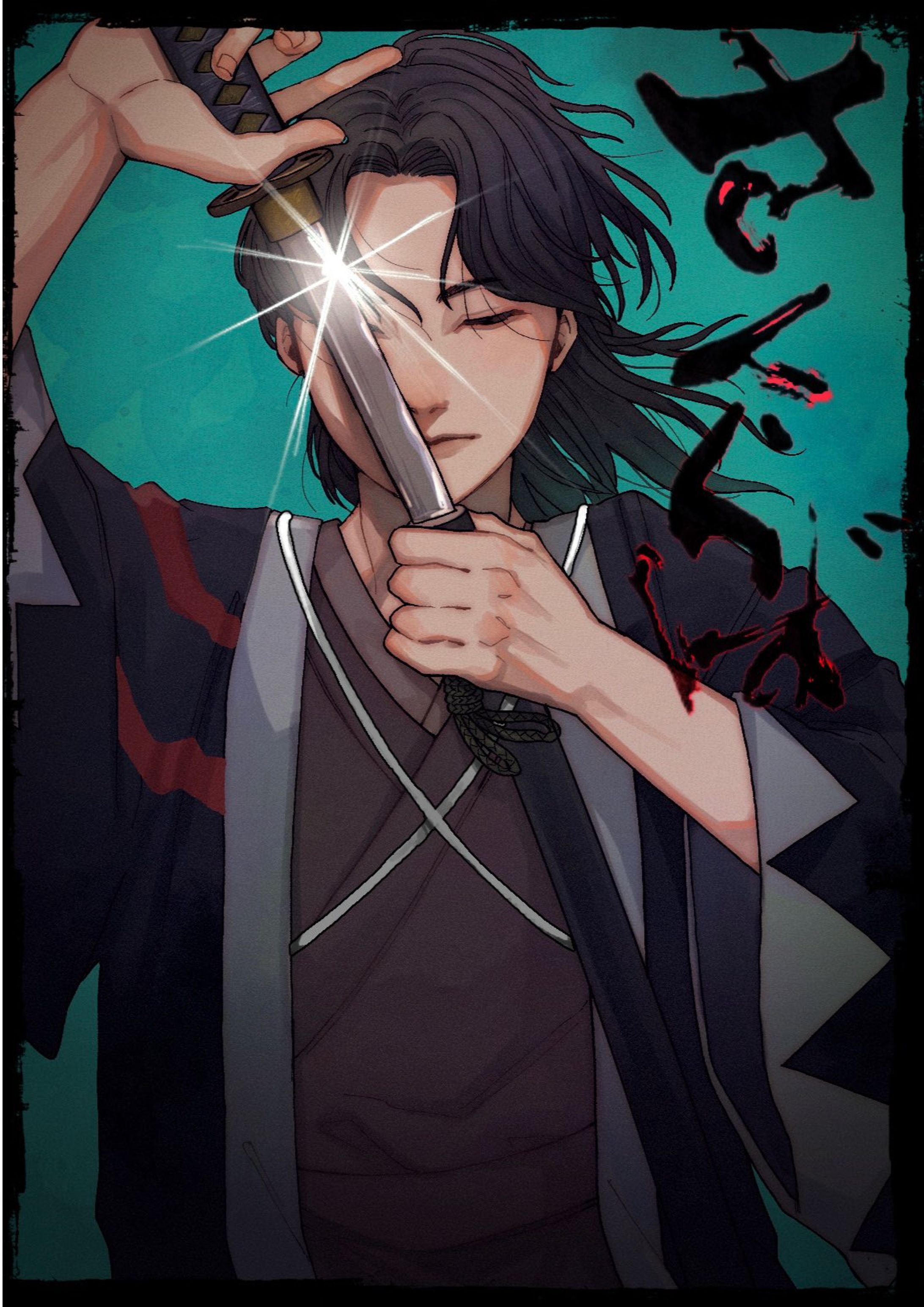 蛇ノ目企画本公演　「さくらば」-1