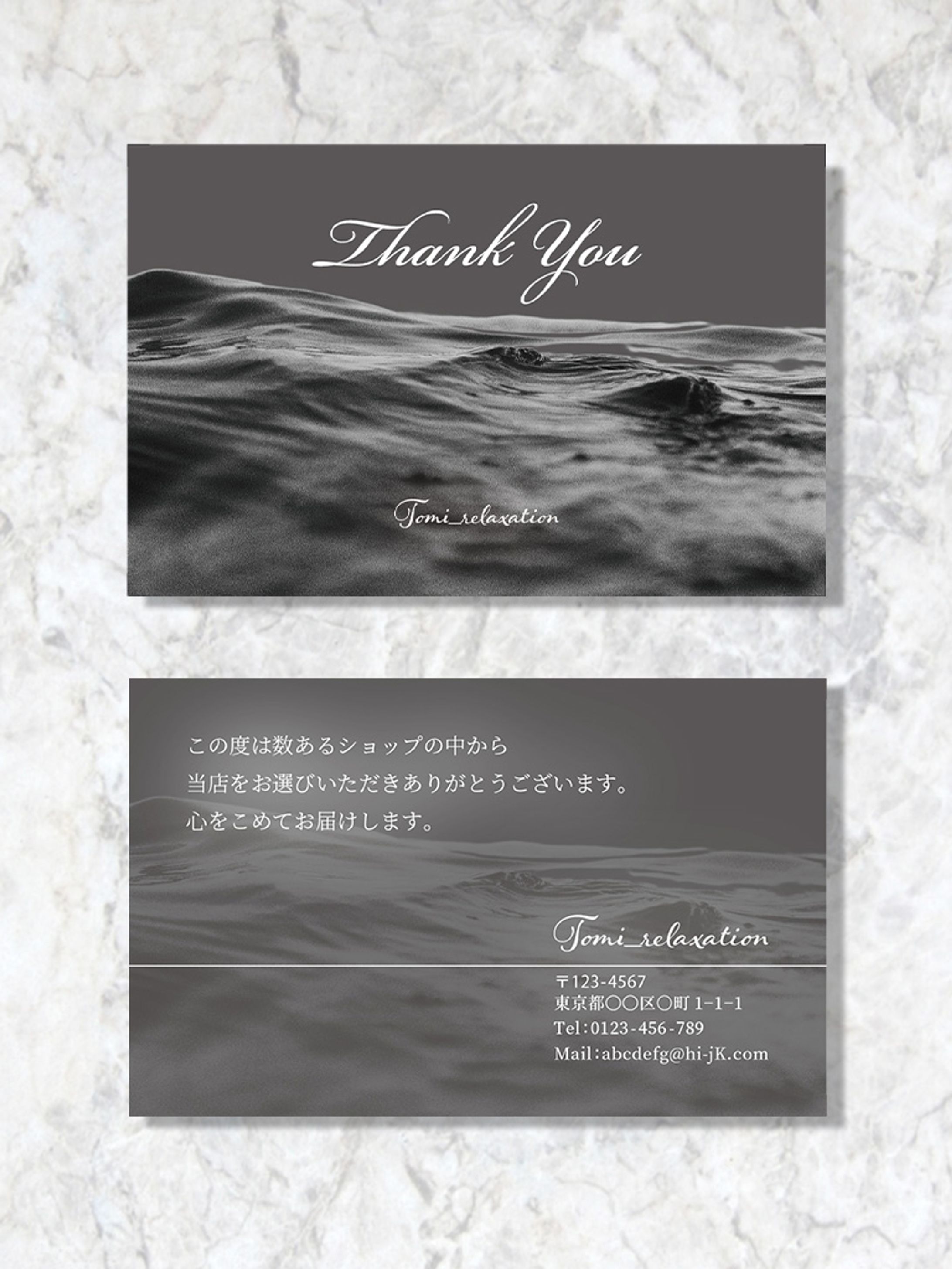 ECサイトサンクスカード-1
