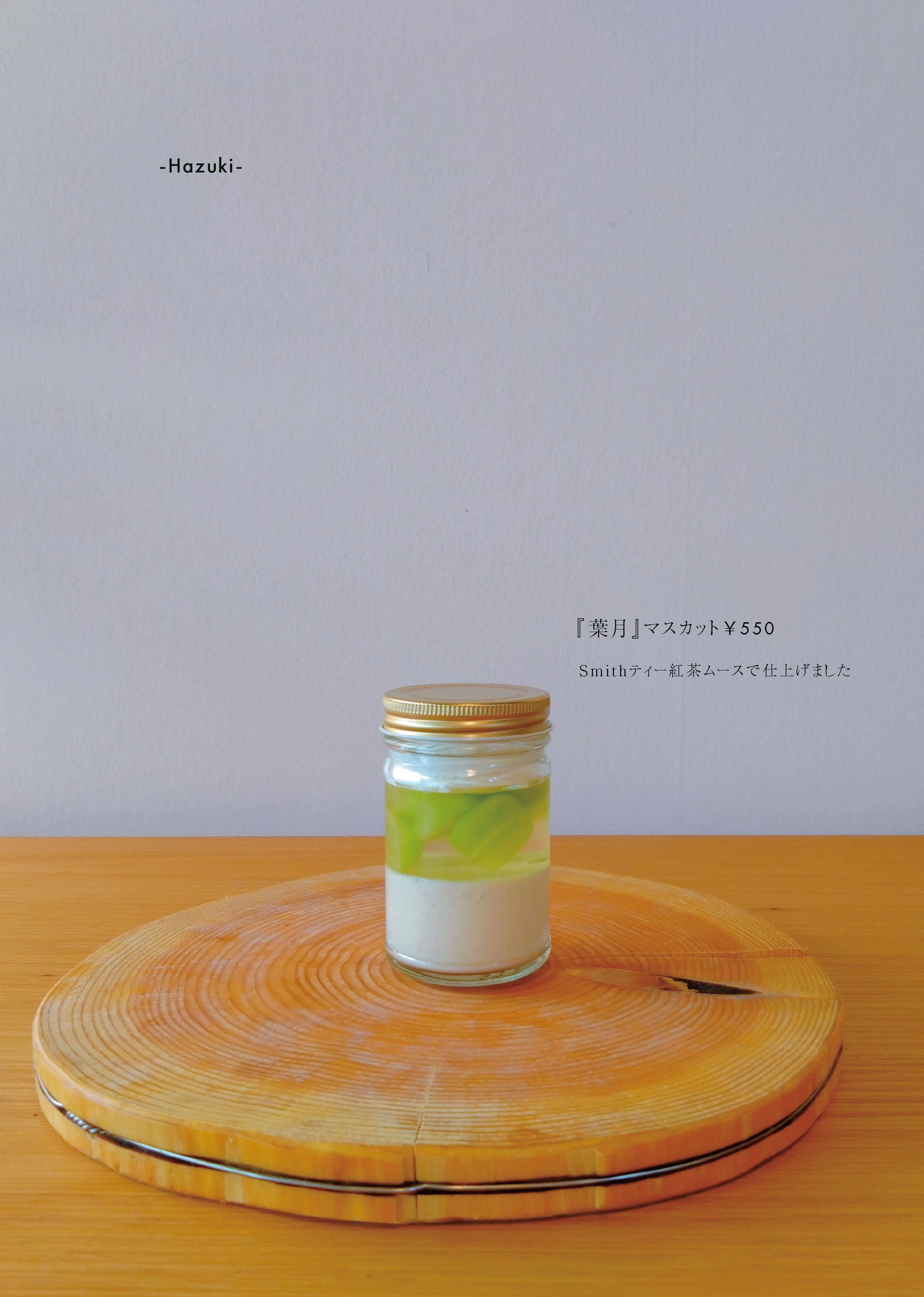 iroherb cafe - 季節のDesert-1