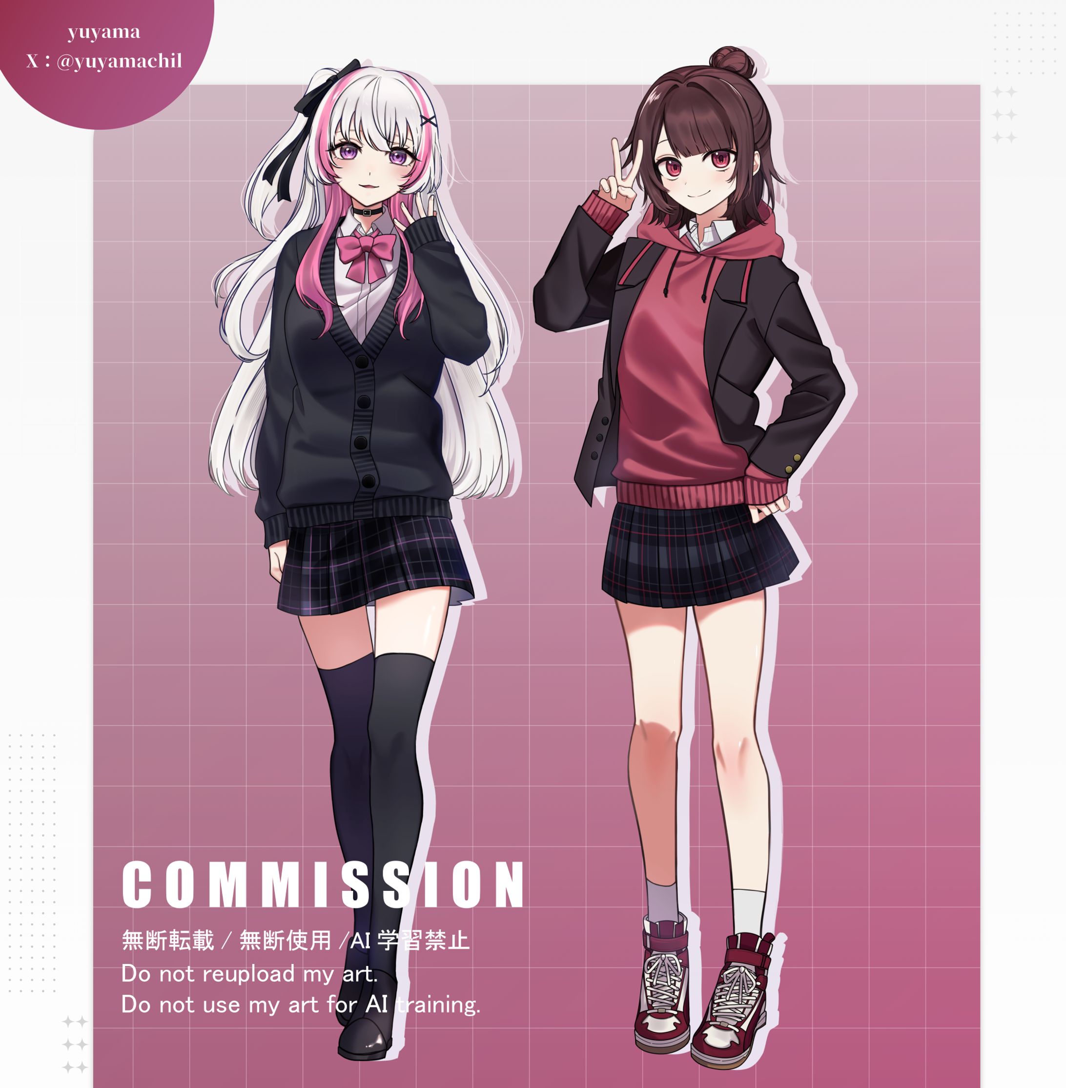 堕落しう様＆藤原ゆるむ様/全身立ち絵-1