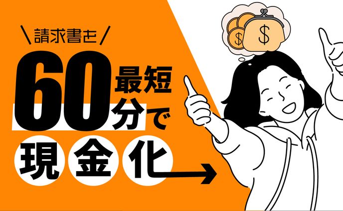 yup紹介記事サムネイル