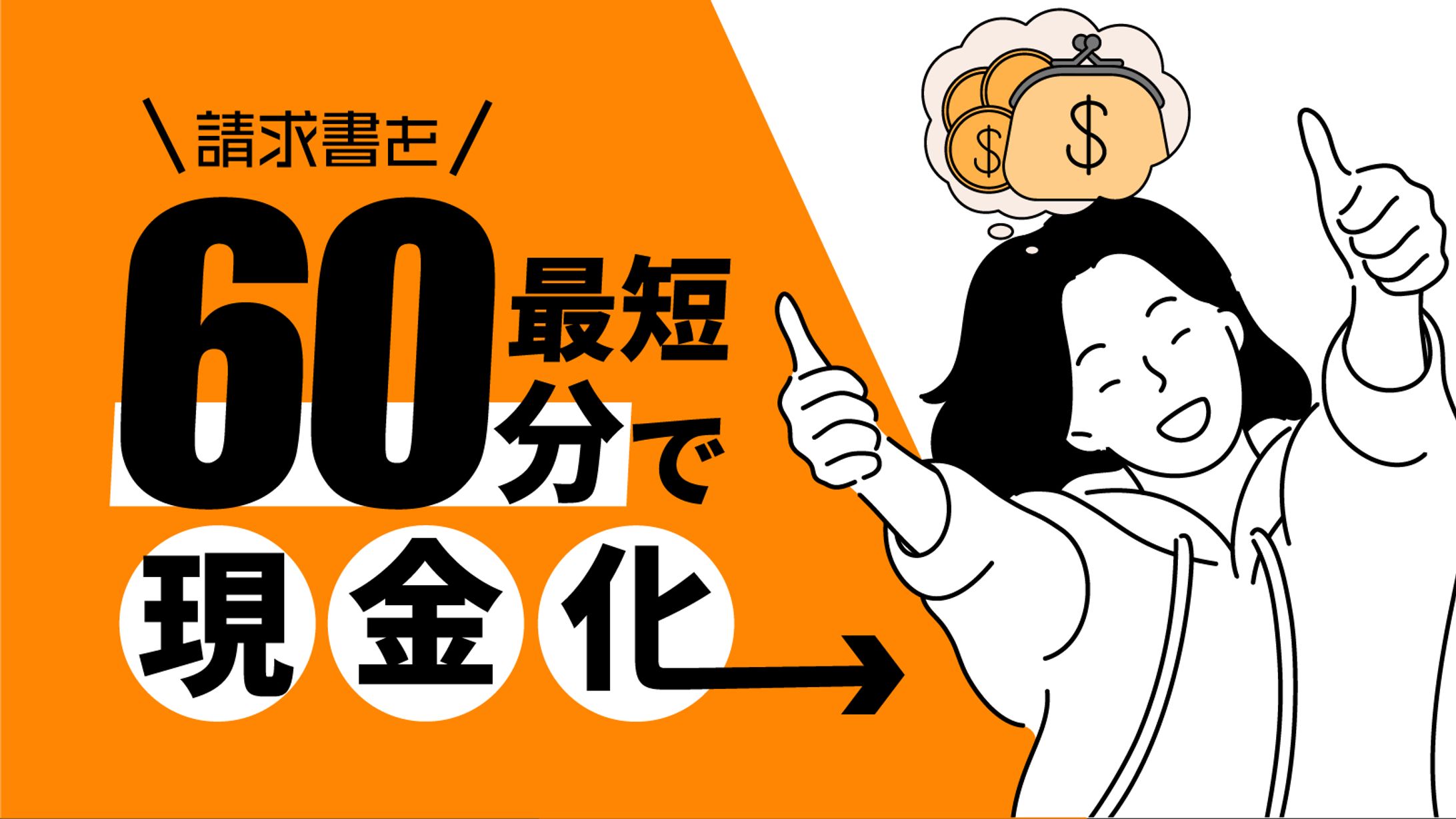 yup紹介記事サムネイル-1
