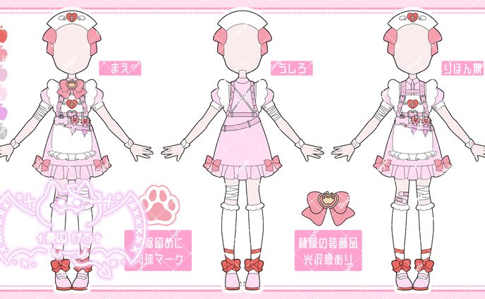 櫻歌ミコ様  衣装デザイン