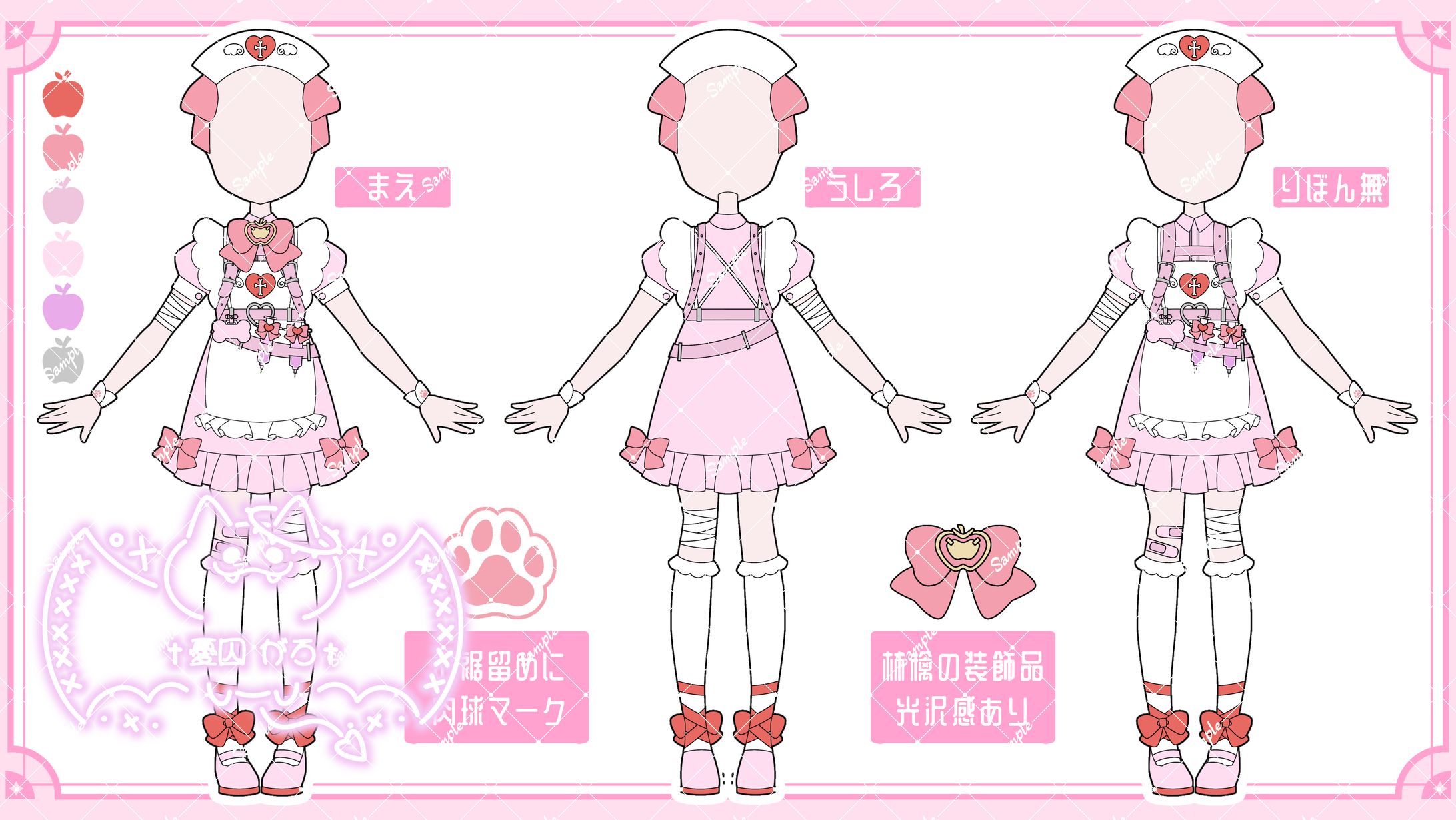 櫻歌ミコ様  衣装デザイン-1