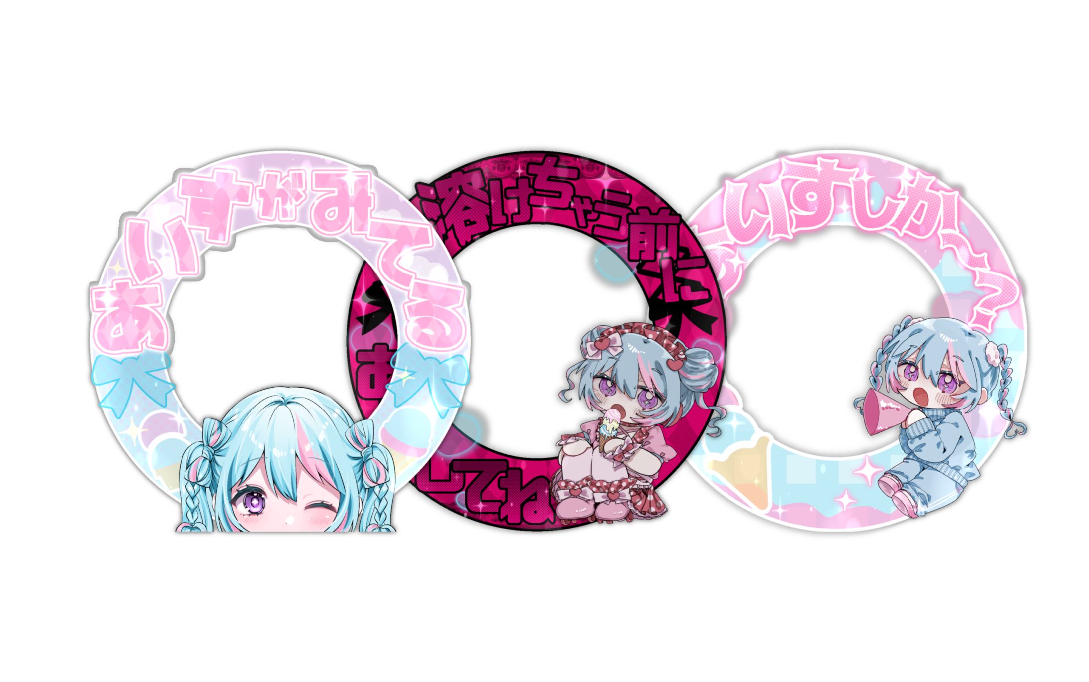 幸瀬あいす様アイコンリング-1