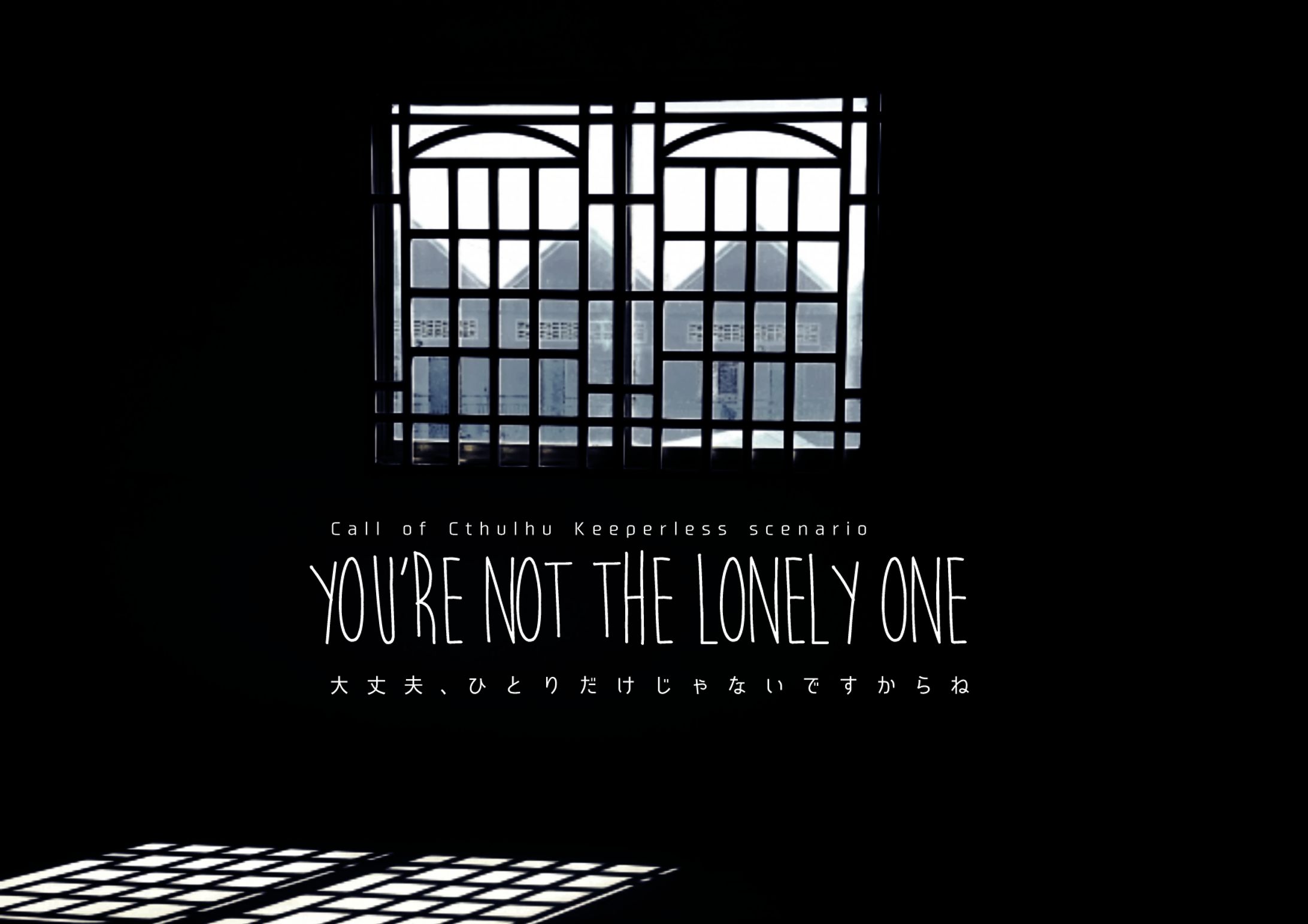 『You're Not The Lonely One』トレーラー-1