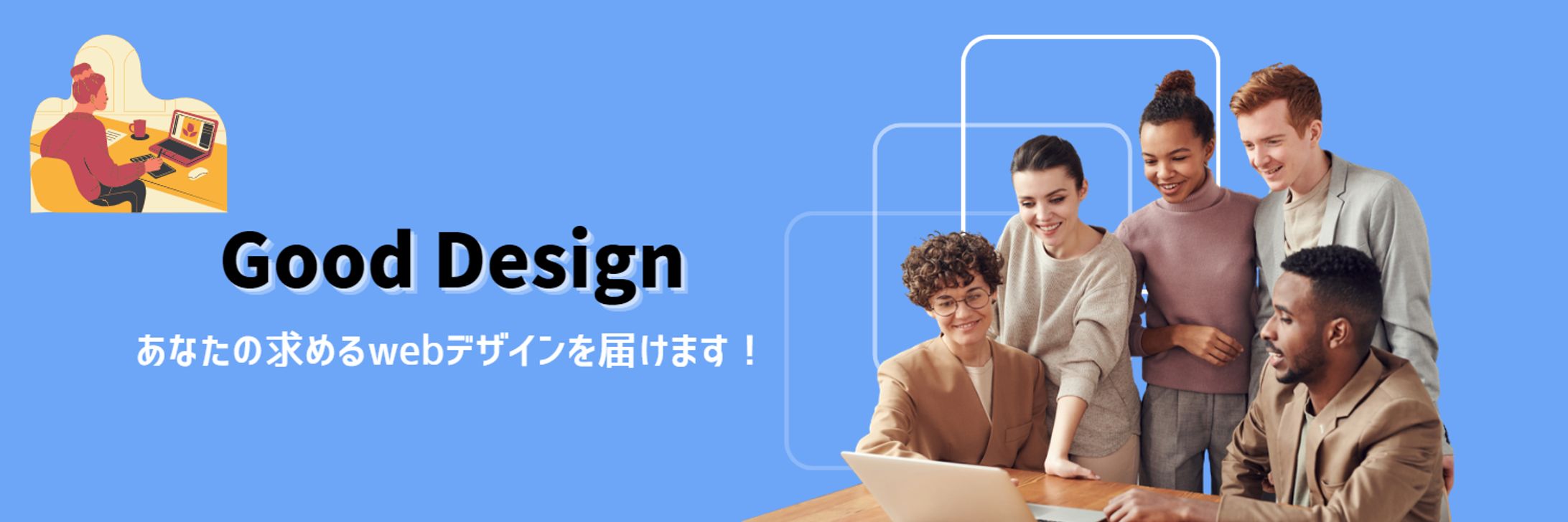 Webデザイナー用のTwitterヘッダー-1