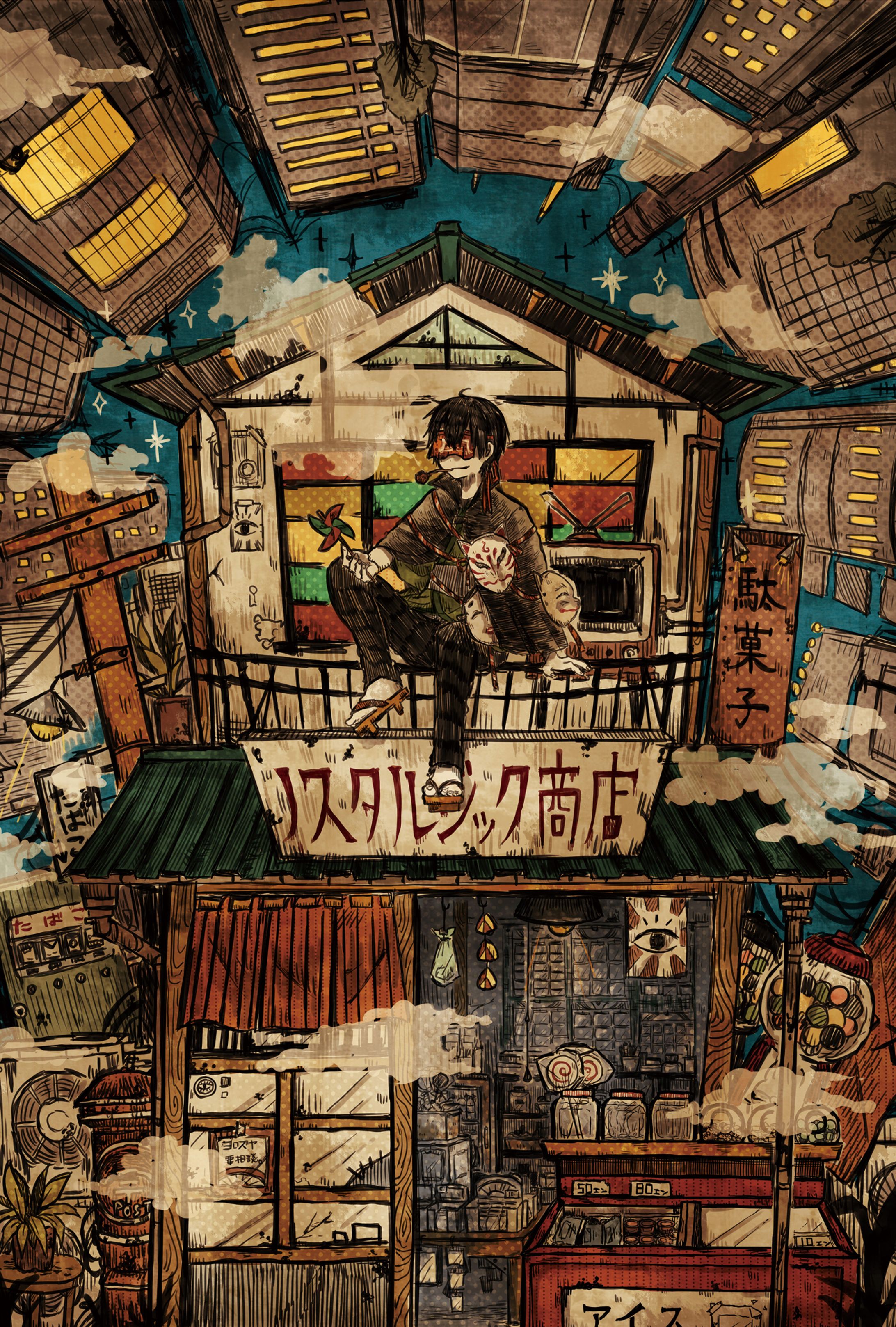 ノスタルジック商店-1