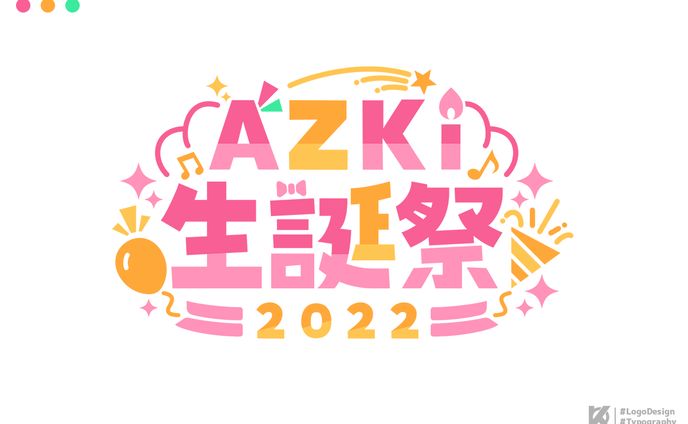 AZKi生誕祭 ロゴデザイン
