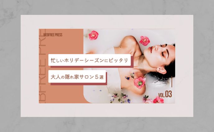 Youtubチャンネルサムネイル