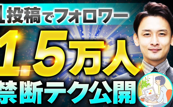 【トレース】ビジネス・教養系