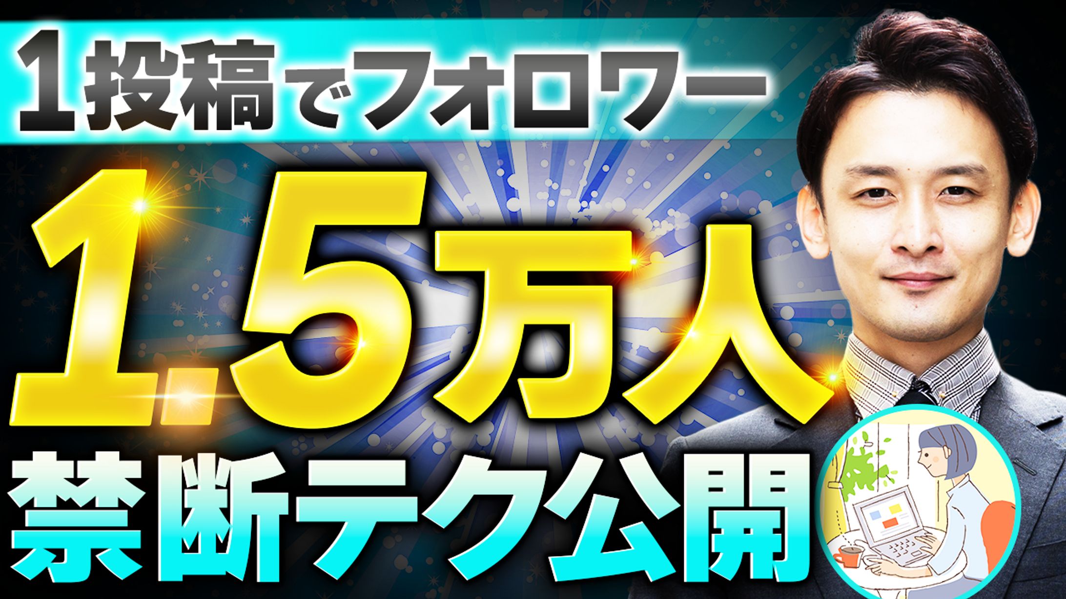 【トレース】ビジネス・教養系-1