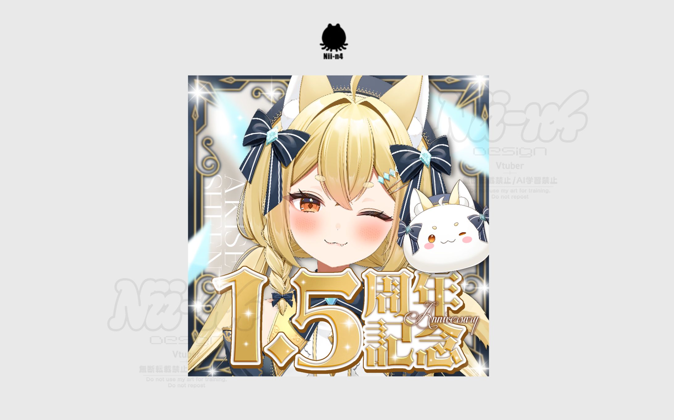 明瀬シーナさん #Akise_Iriam -1