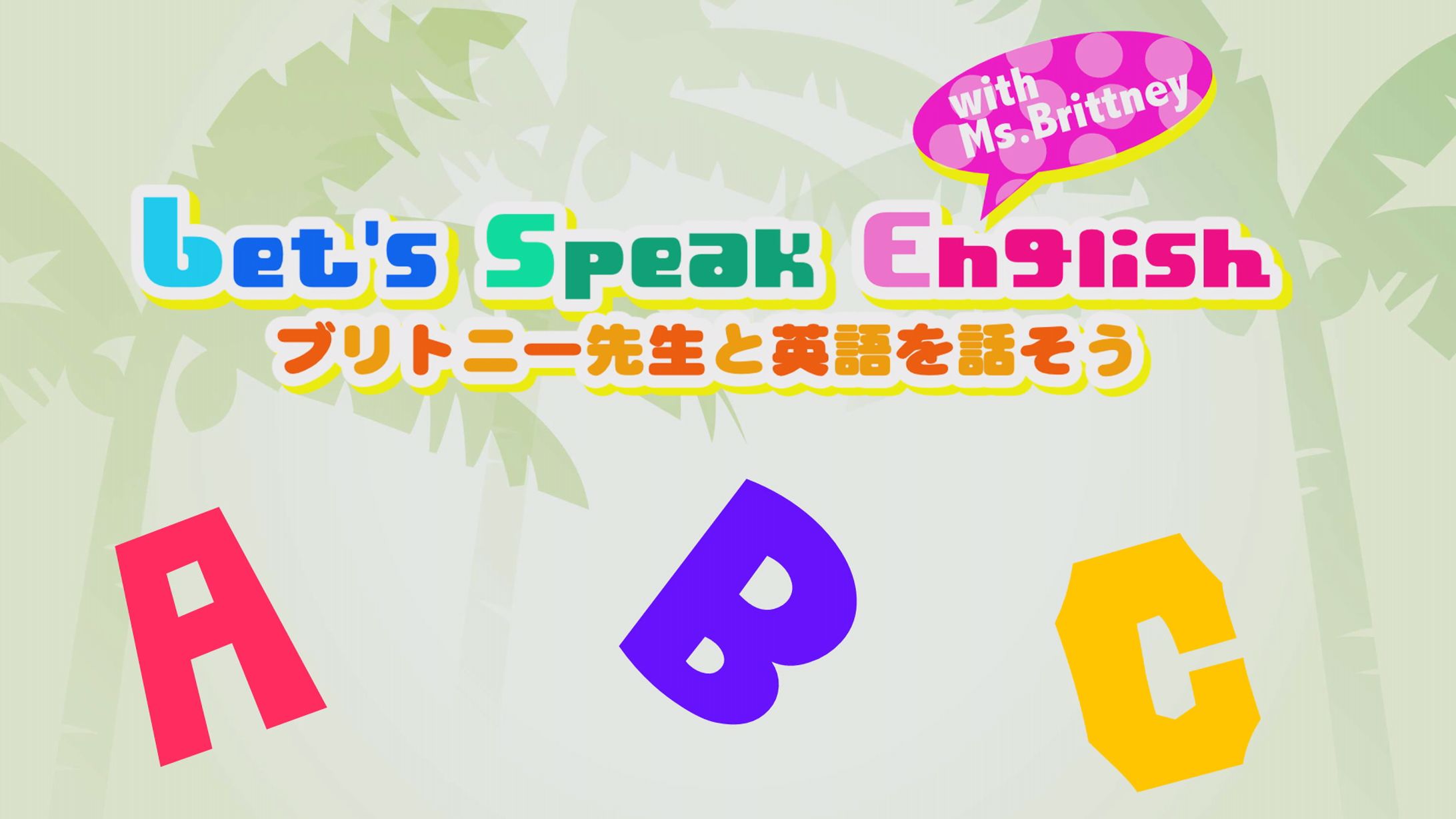 Let's Speak English-1