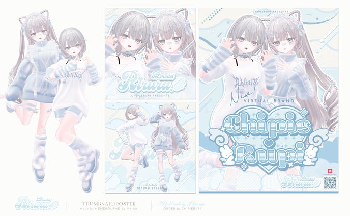 ファッションデザイナー、お仕事