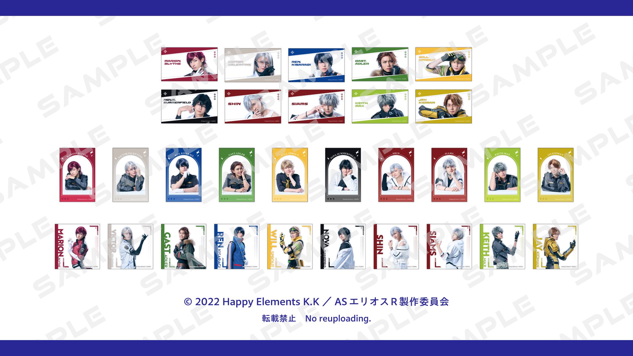 Action Stage「エリオスライジングヒーローズ」-THE NORTH--1