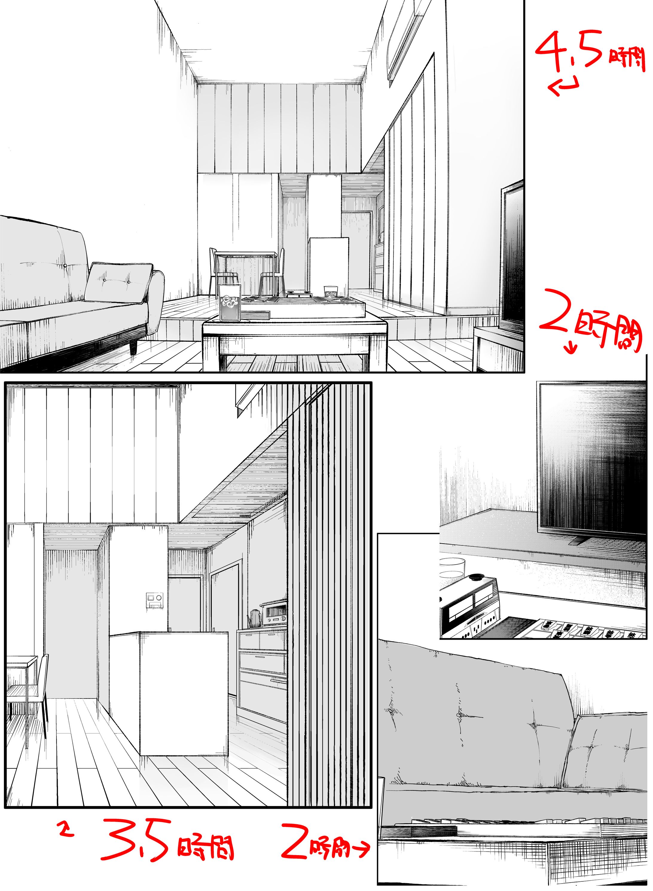 作業サンプル①描き起こし-1