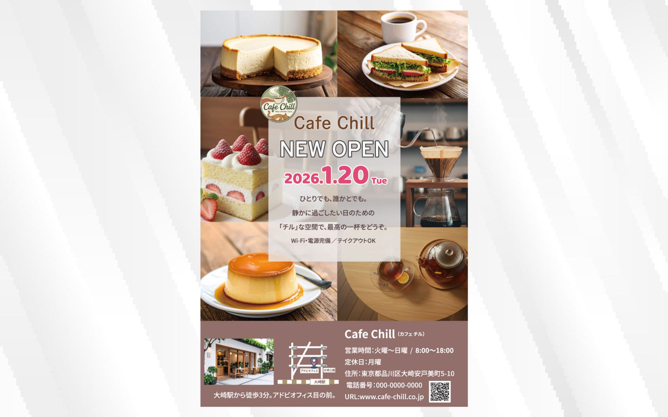 DM | カフェのNEW OPEN-1