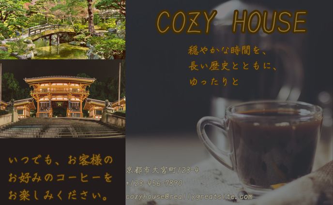 架空喫茶店メニュー