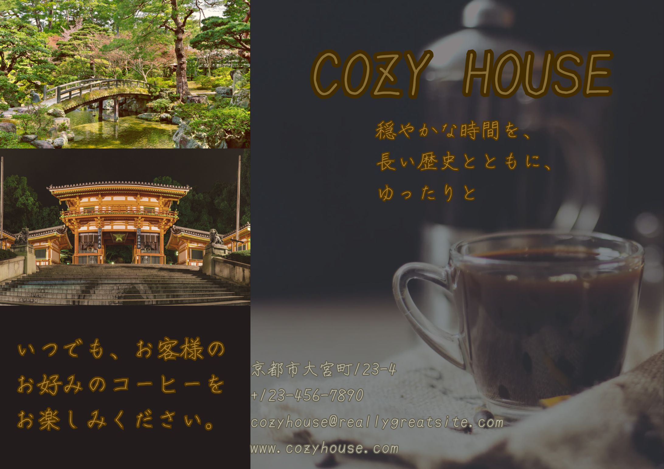 架空喫茶店メニュー-1