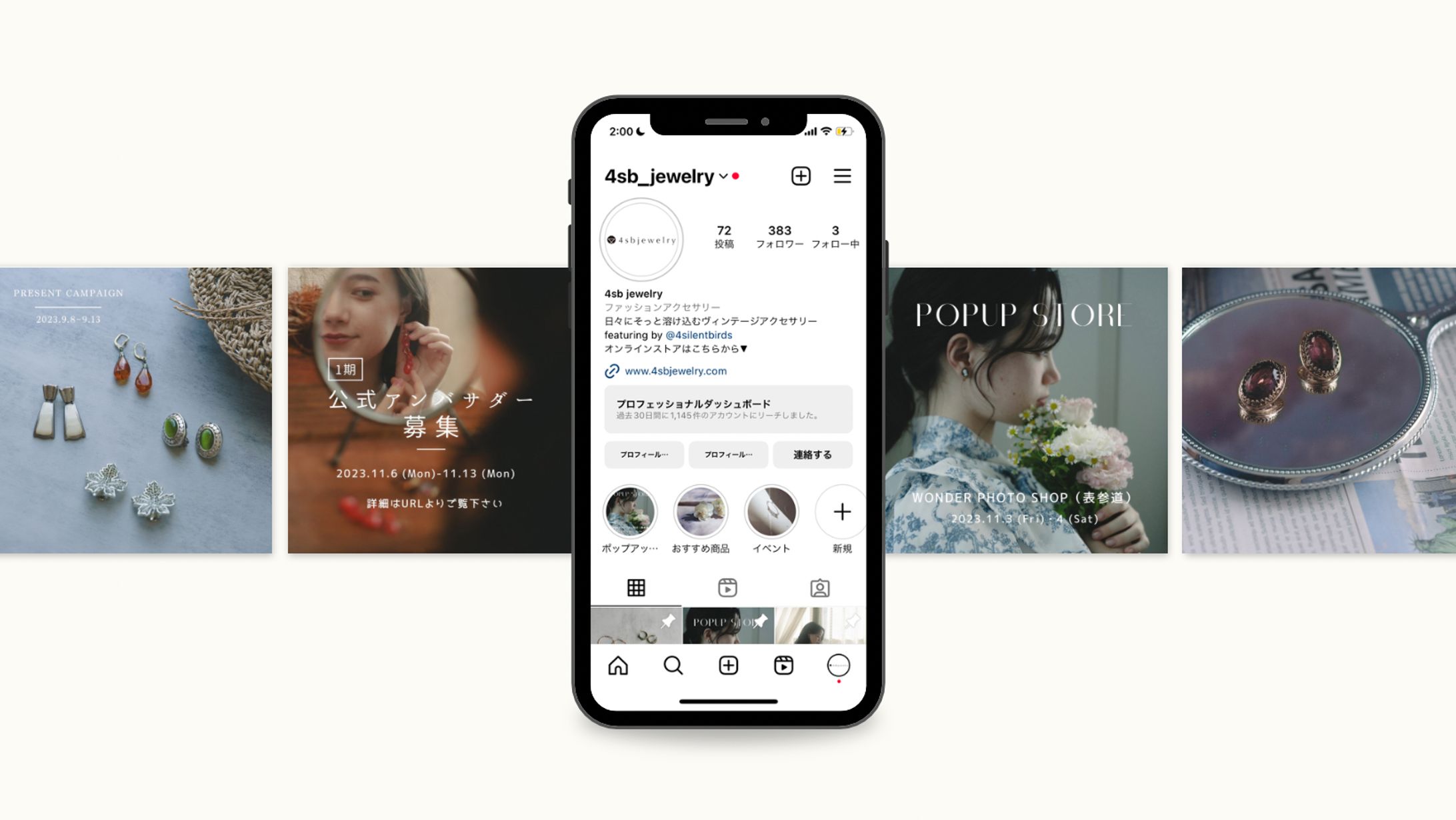 【実案件】4sbjewelry -1