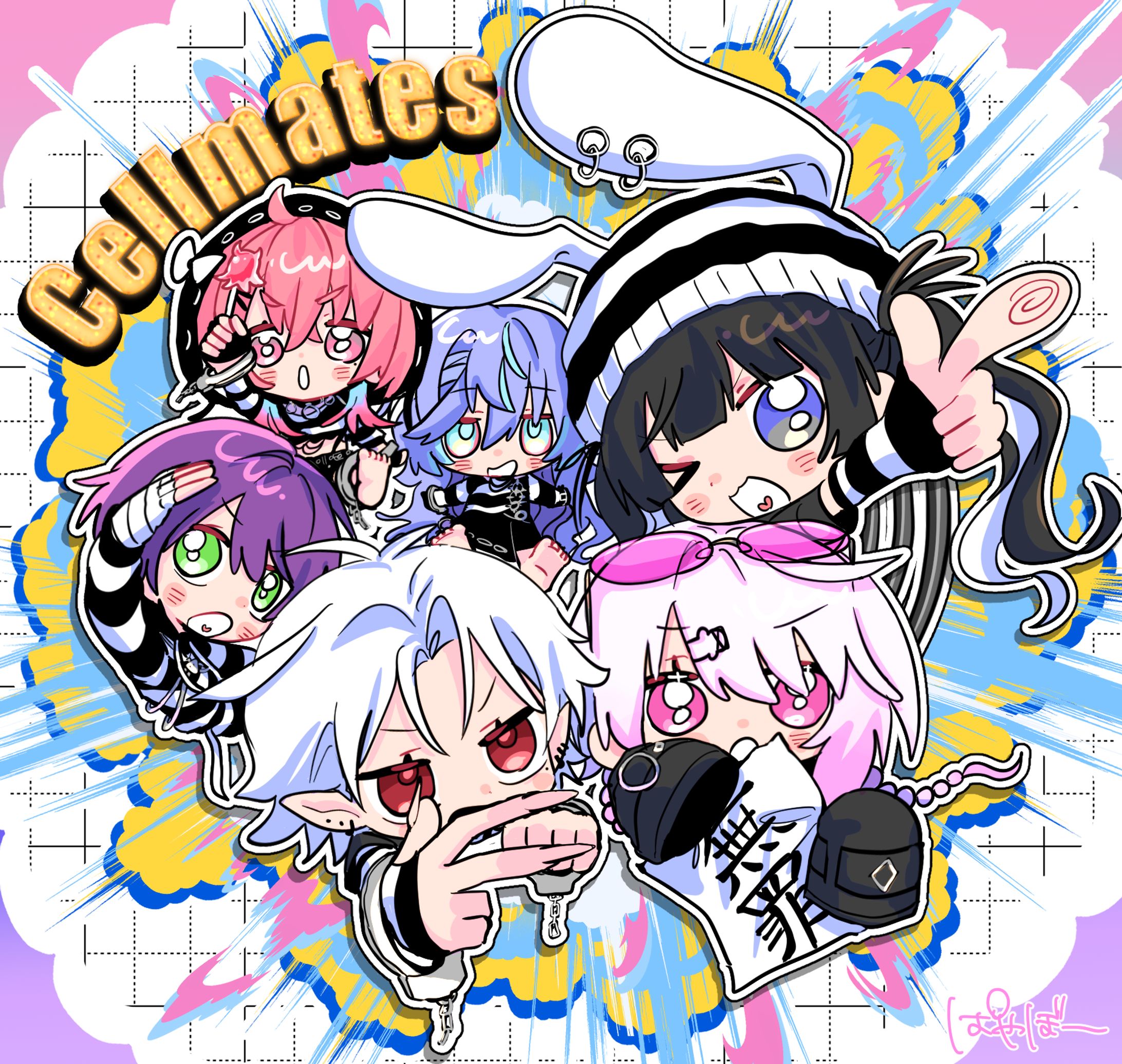 【二次創作】Cellmates_デフォルメ-1
