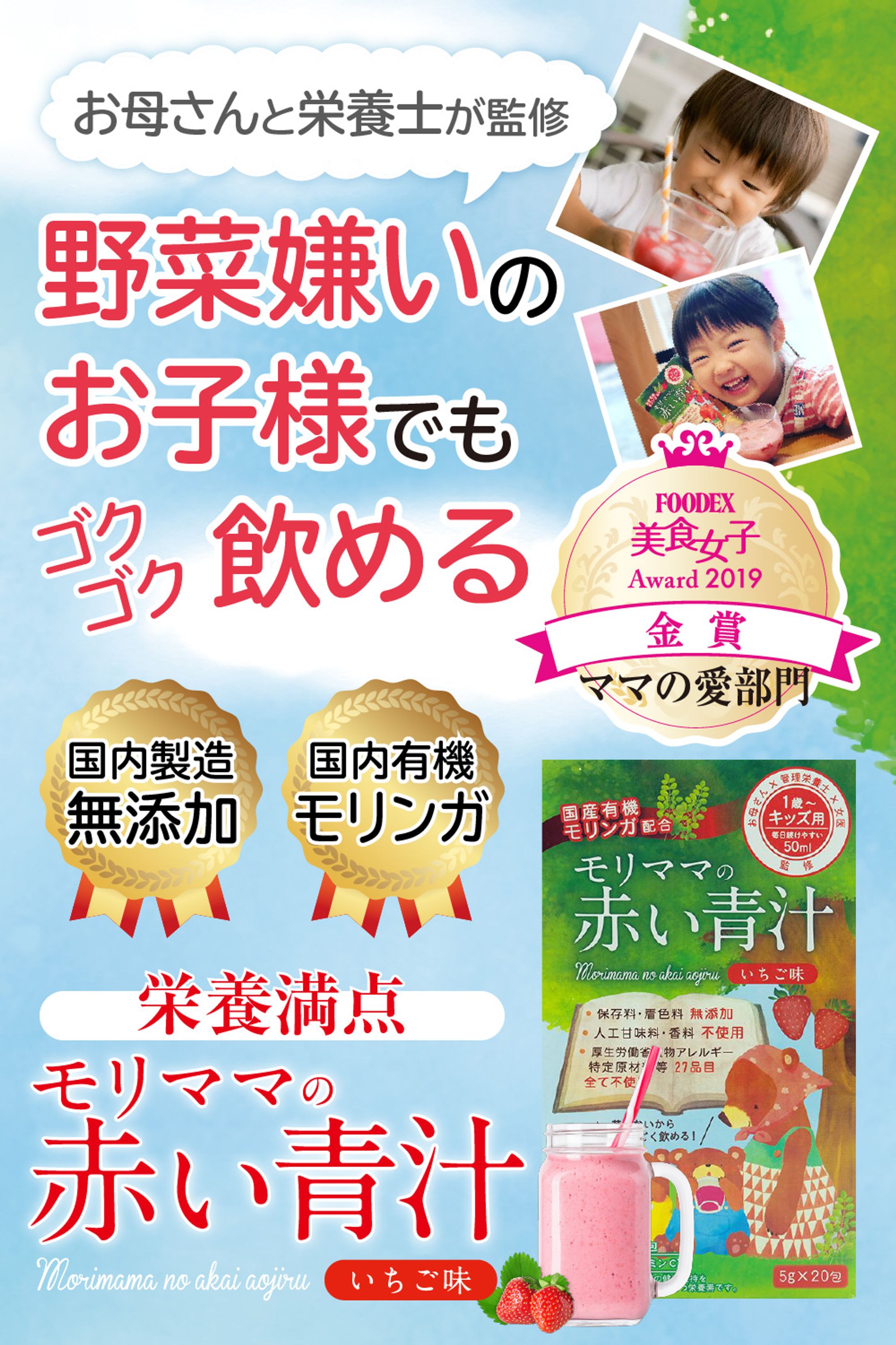 Amazon商品画像　健康食品2-1