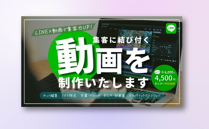 fvデザイン、個人制作依頼
