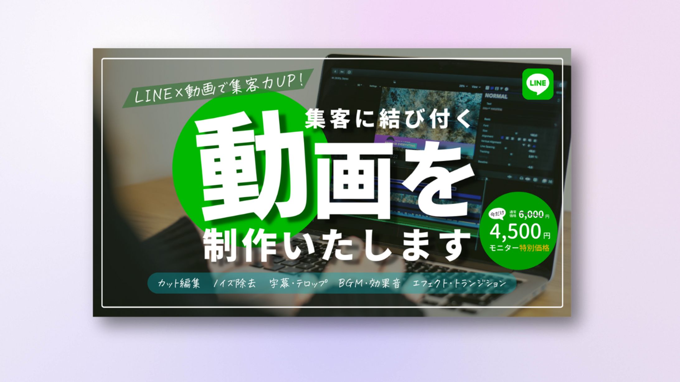 制作依頼用デザイン-1