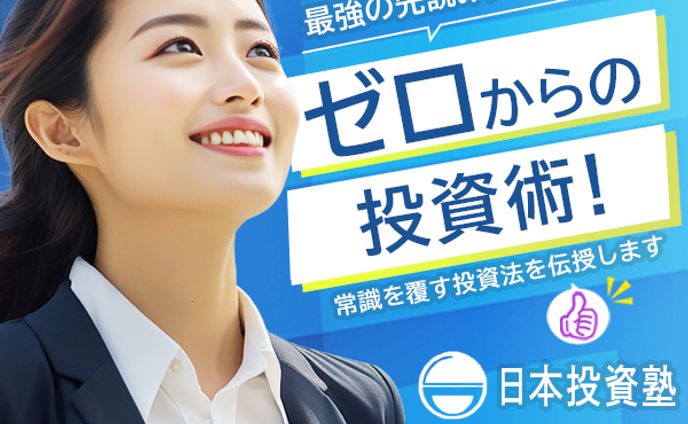 広告バナー（架空）