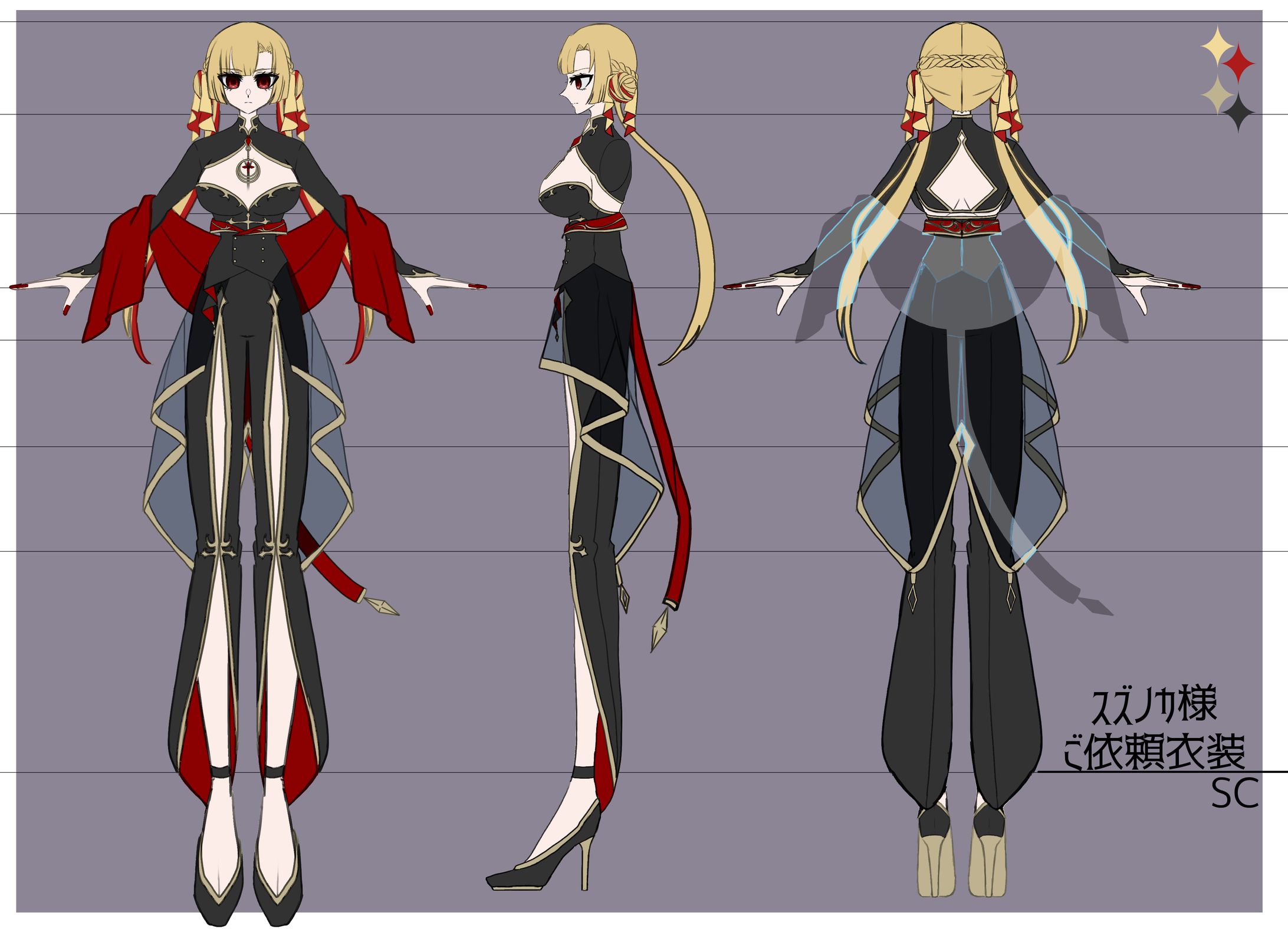 OC衣装お仕立て-1