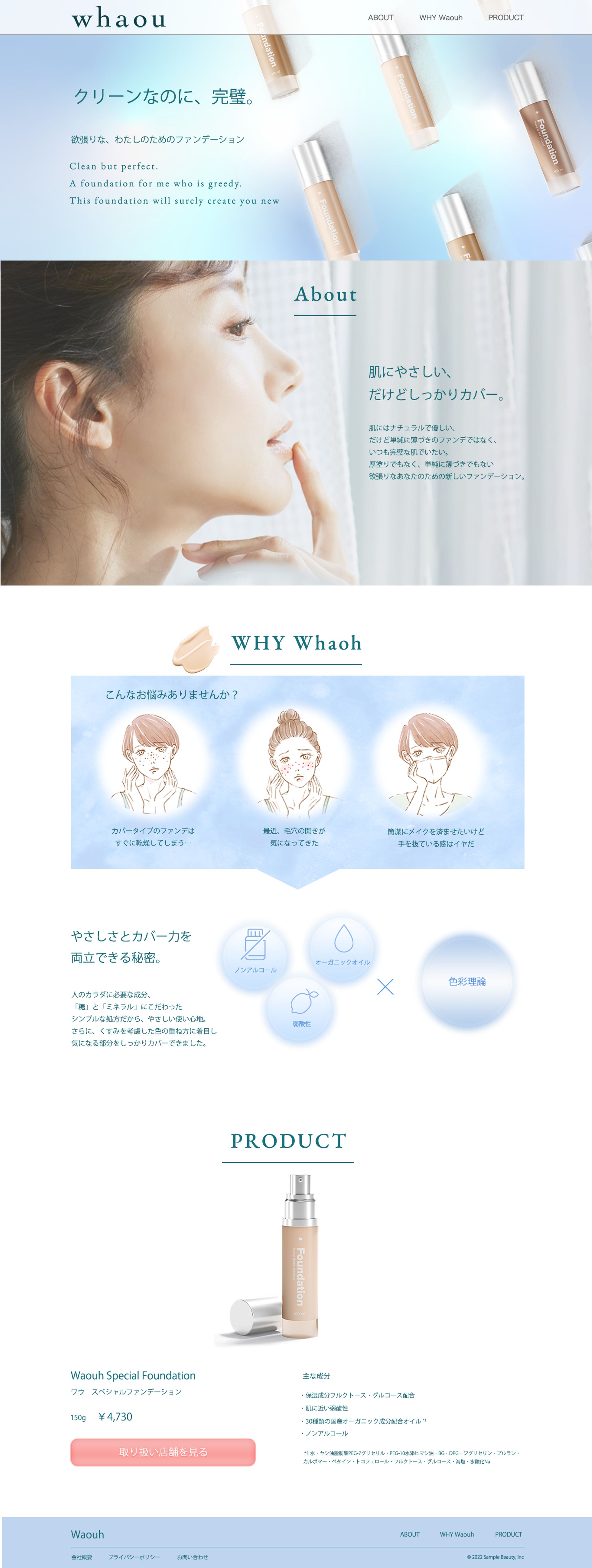 練習で作成したウェブサイト-1