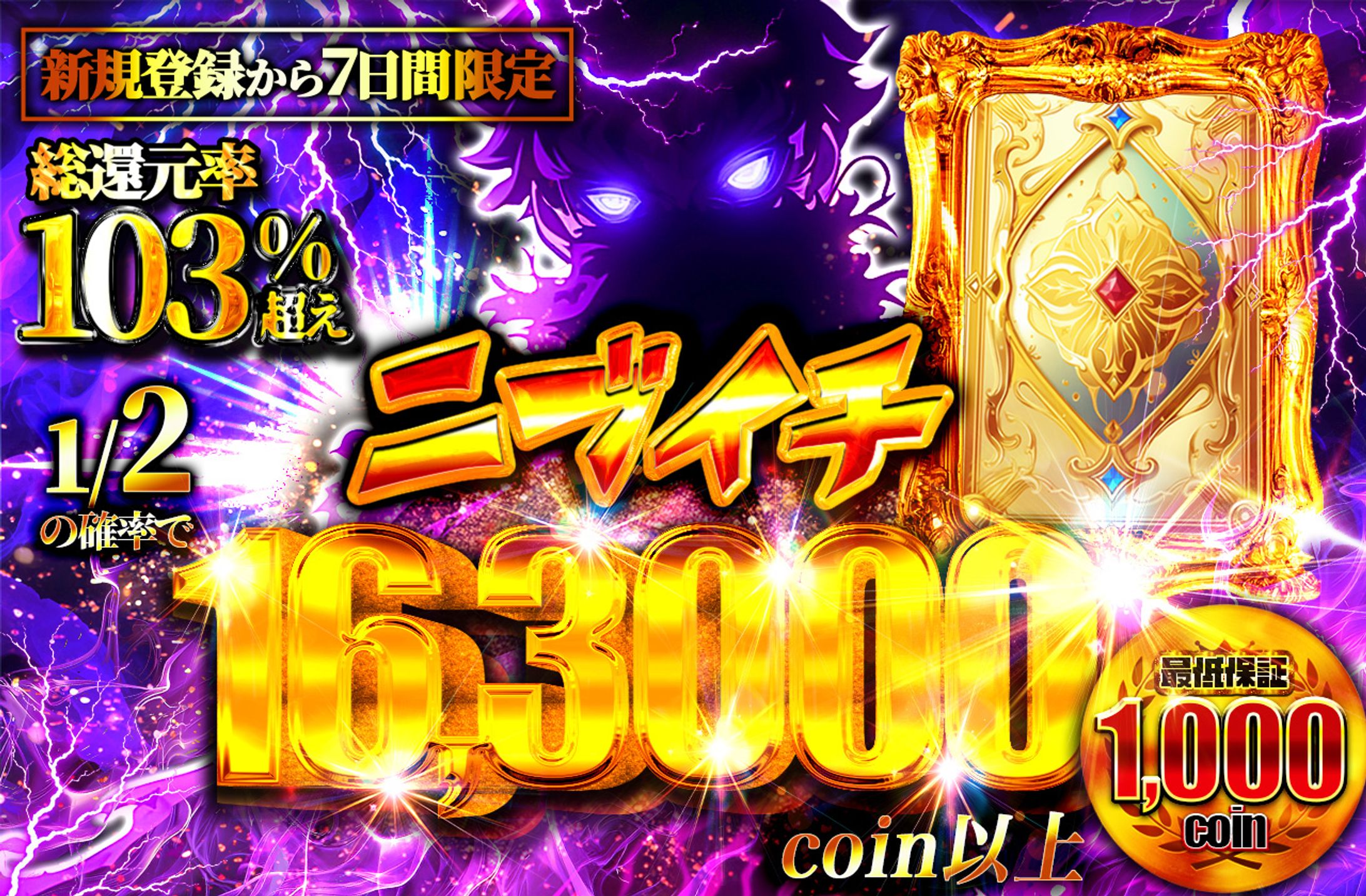 サムネイル：遊戯系トレカ-1