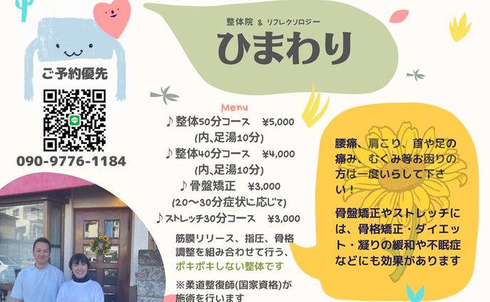 営業、premiere pro
