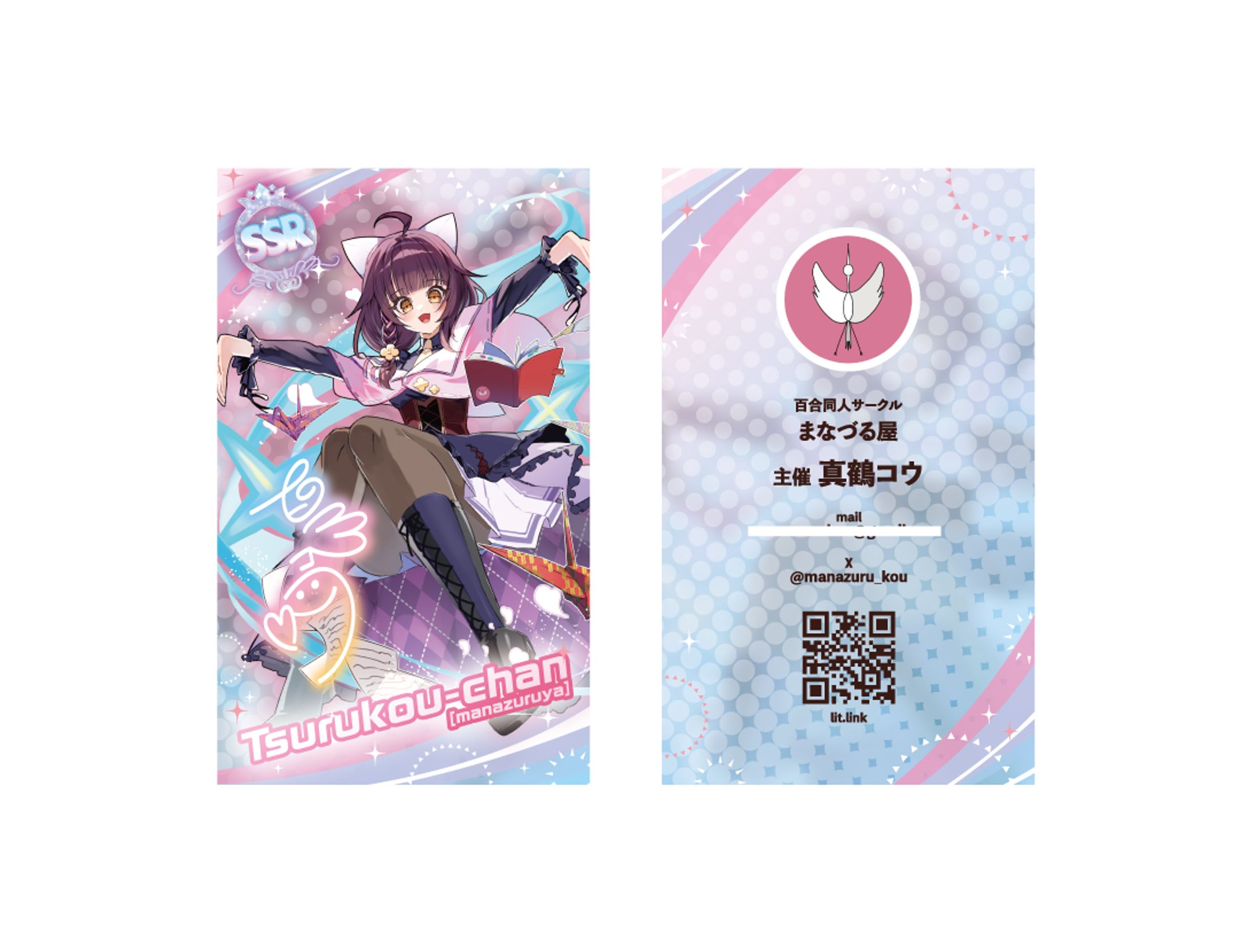 名刺デザイン-1