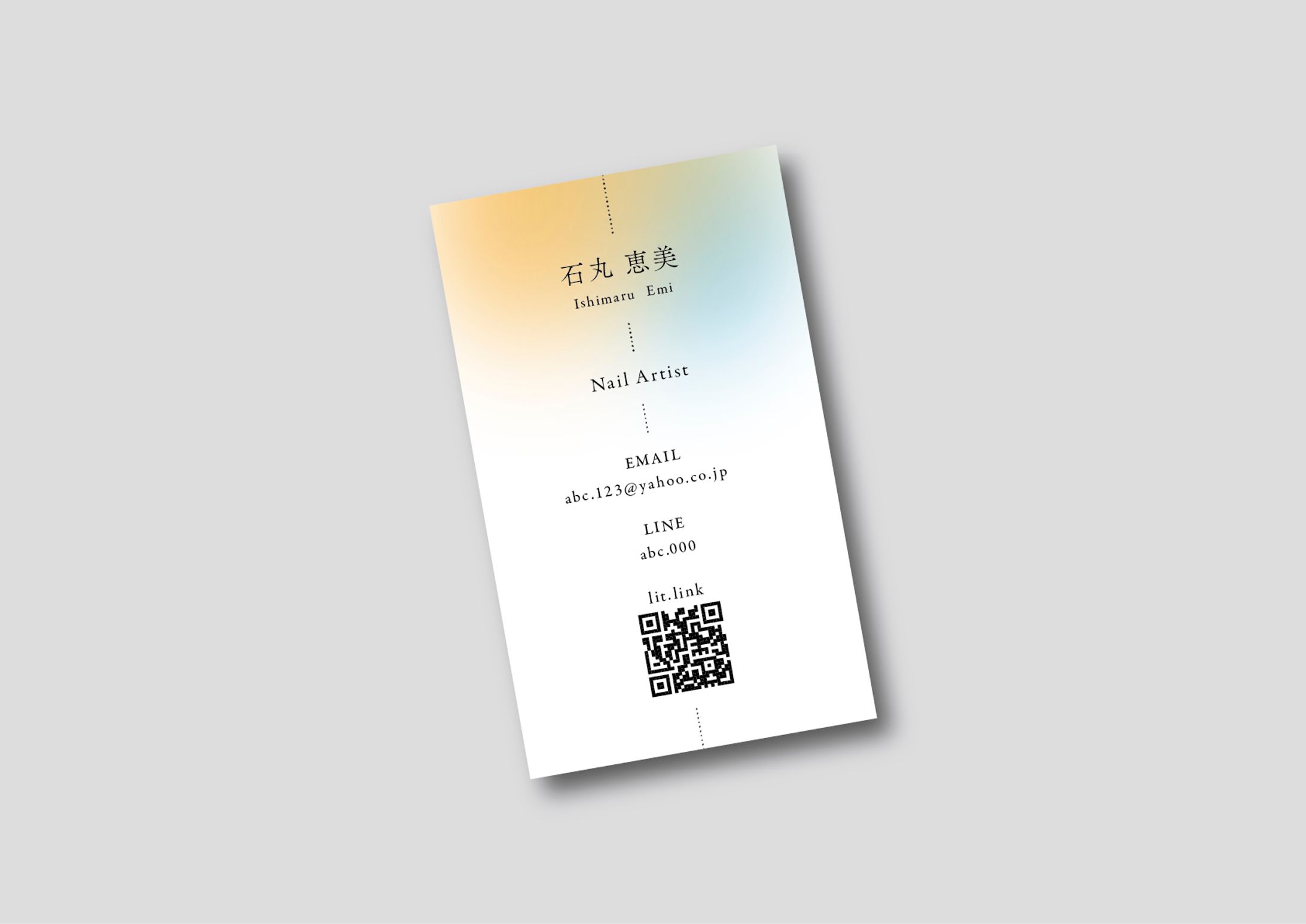 【実案件】ネイリスト 石丸様 名刺制作-1