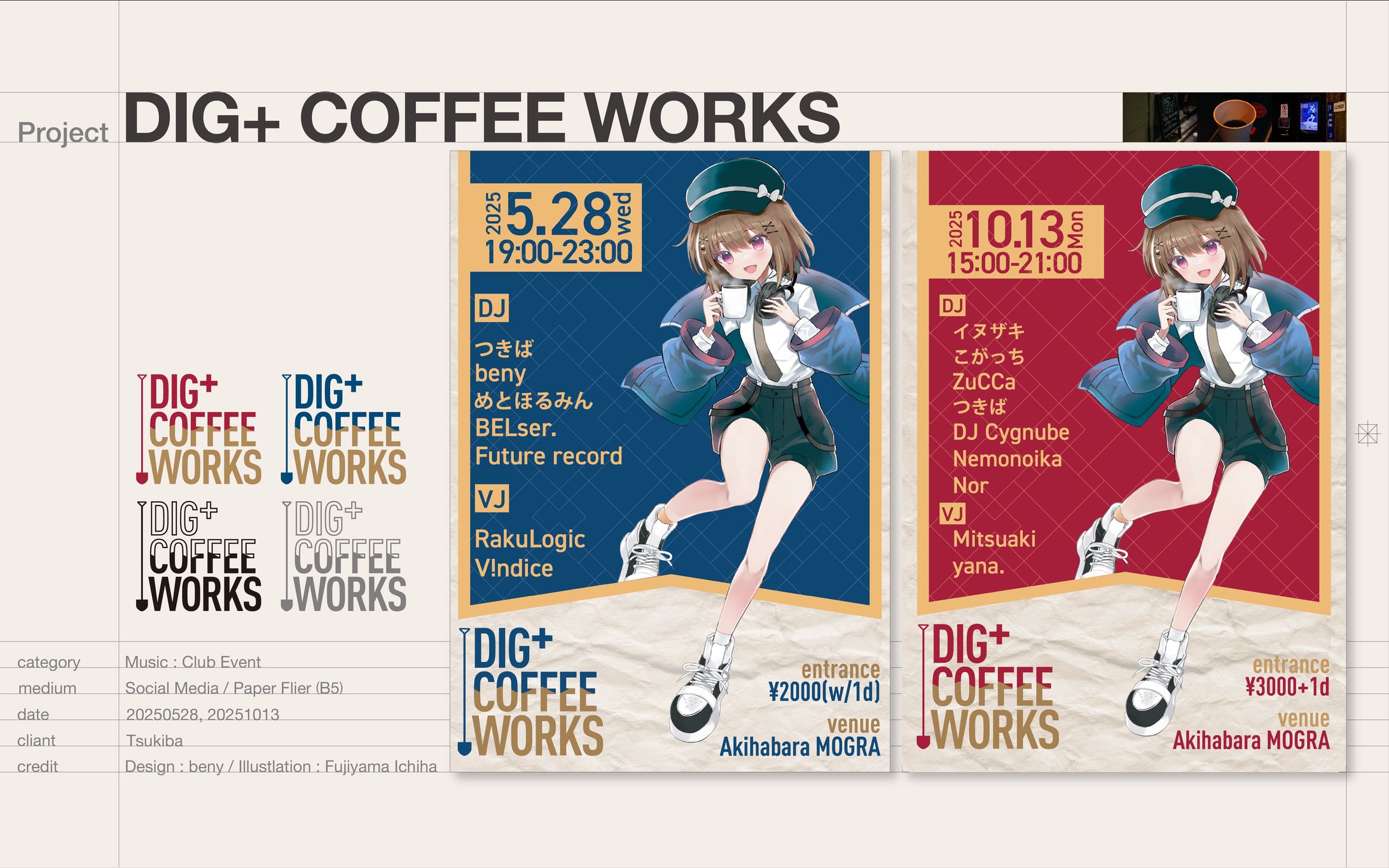 Dig+ Coffee Works-1
