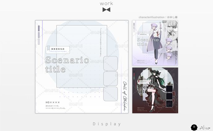Display／汎用